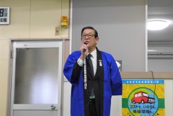 東理事長が新年のあいさつを述べた