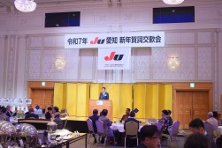 あいさつを述べる加藤理事長