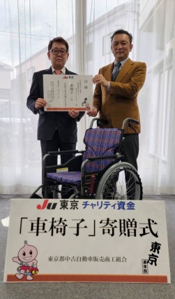 西水元ナーシングホームに車いす1台を寄贈
