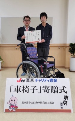 特別養護老人ホームかつしか苑亀有に車いす1台を寄贈