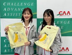 イベントを催し会場を賑わせた