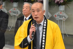 セリ前にあいさつを述べる奥村理事長