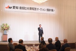 前日には名古屋東急ホテルで前夜祭が行われた