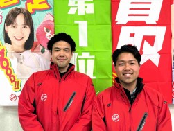 伊藤さん（左）と熊谷さん （右）