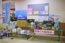 居残り大抽選会を実施した