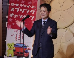 中締めあいさつは高橋総務委員長