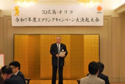上田会長・理事長があいさつを述べた