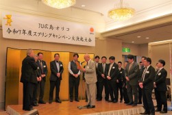 澤田金融委員長が決意表明を行った