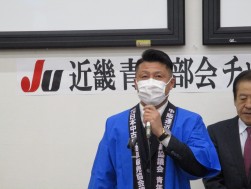 ＪＵ近畿青年部会の貝塚代表幹事が感謝の言葉を述べた