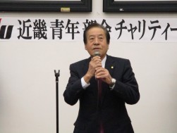 財藤会長があいさつを述べた