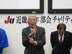ＪＵ近畿の掛下指導環境委員長