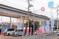 ユーポス橿原店は創業の原点
