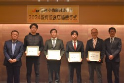 ４社に教育優良店の楯が授与された