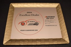 教育優良店に授与された楯