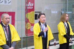 大和理事長が冒頭のあいさつを述べた