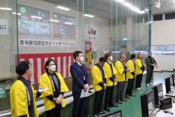 セリ開始前のセレモニー
