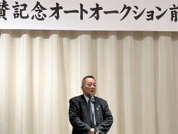 前夜祭ではＪＵ中四国の上田会長があいさつを述べた