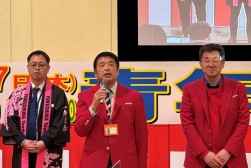 あいさつに立つ橋本理事長