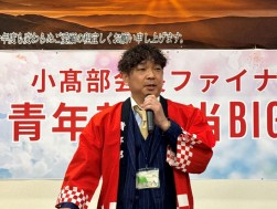 あいさつに立つ小髙部会長