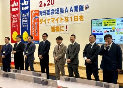関連協、JU福島から青年部会長が来場