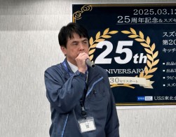 あいさつに立つ堂薗会場長
