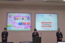 セリ開始前のセレモニーの様子