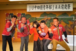 高知ユナイテッドＳＣを皆で応援