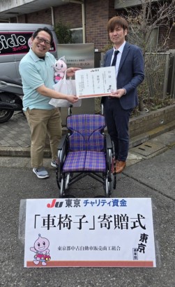社会福祉法人 敬愛会　特別養護老人ホームほゝえみにて目録を贈呈する斉藤青年部理事（右）