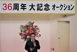 大峰統括部長が会員への感謝の言葉を述べた