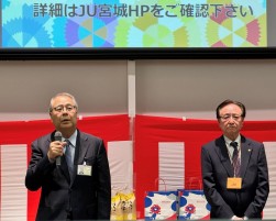 伊藤理事長（左）と加藤理事長（右）
