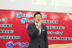 柏原社長が会員への感謝の言葉を述べた