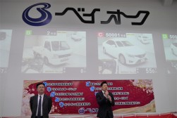 セリ開始前のセレモニー