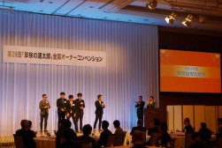 新規加盟店を紹介した