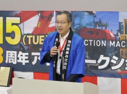 セレモニーであいさつする東馬取締役