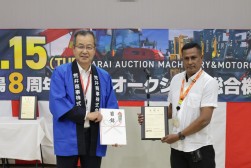 感謝状、目録が贈呈された