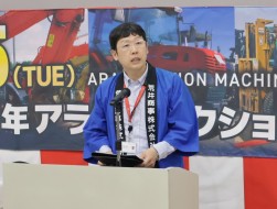 あいさつに立つ内藤崇史事務局長