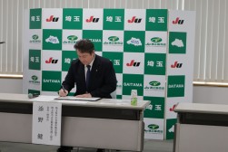 協定書に署名する添野理事長