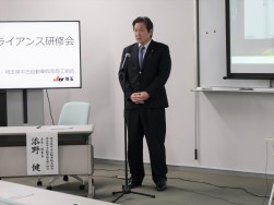 研修会冒頭であいさつする添野会長