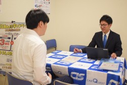 CIS説明会を実施