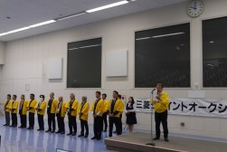 セリ開始前のセレモニー