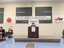 議案審議はスムーズに進んだ