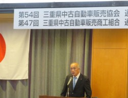 あいさつを述べる奥村会長・理事長