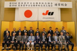 ＪＵ熊本の新役員