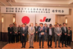 役員改選後、新役員が登壇した
