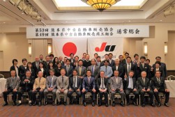 総会出席者全員で記念撮影