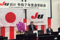 あいさつを述べる新会長・理事長の山本氏
