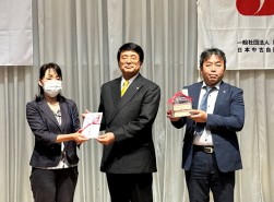 パンダハウスを育てる会から感謝状を拝受