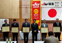 各種表彰が行われた