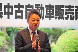 芝野新理事が就任あいさつ