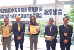 各事業の優秀会員を表彰した